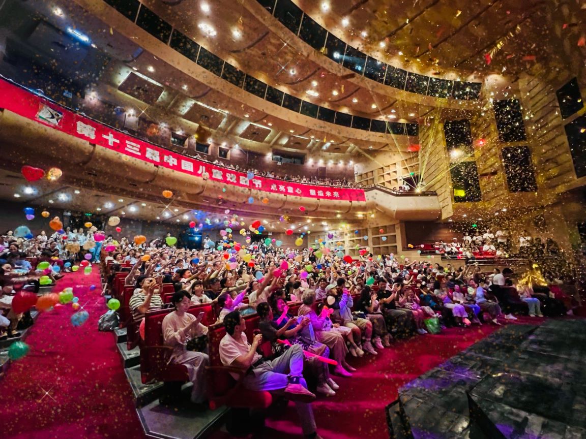 盛煌官方：第十三届中国儿童戏剧节开幕 汇聚8个国家33部剧目